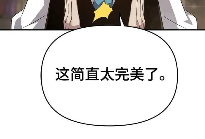 第71话 第21页