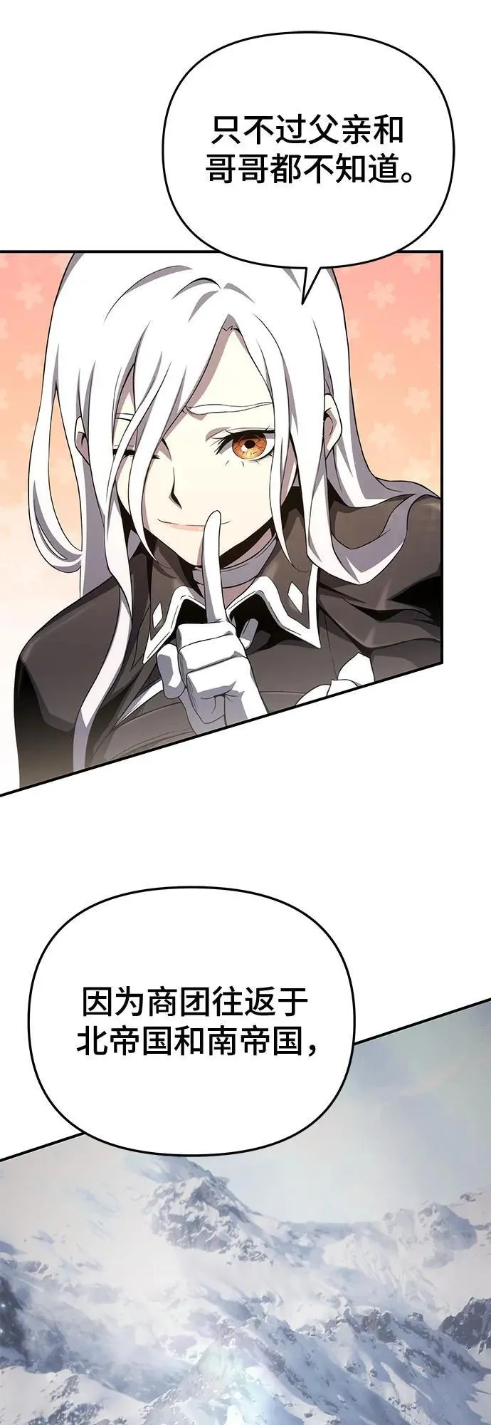 第71话 第30页