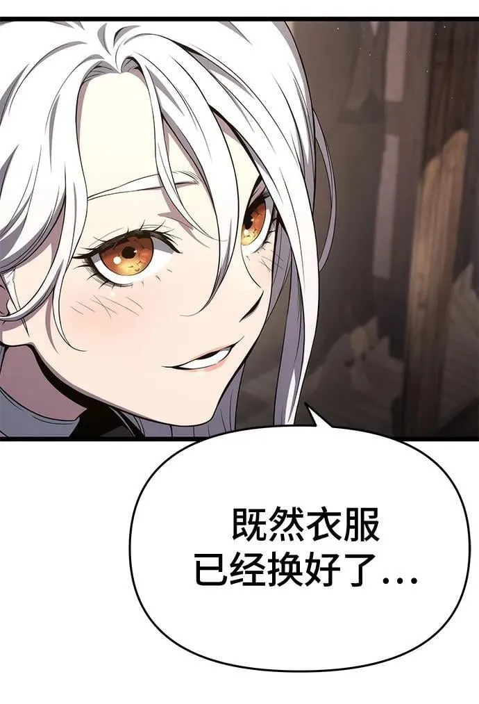 第71话 第33页