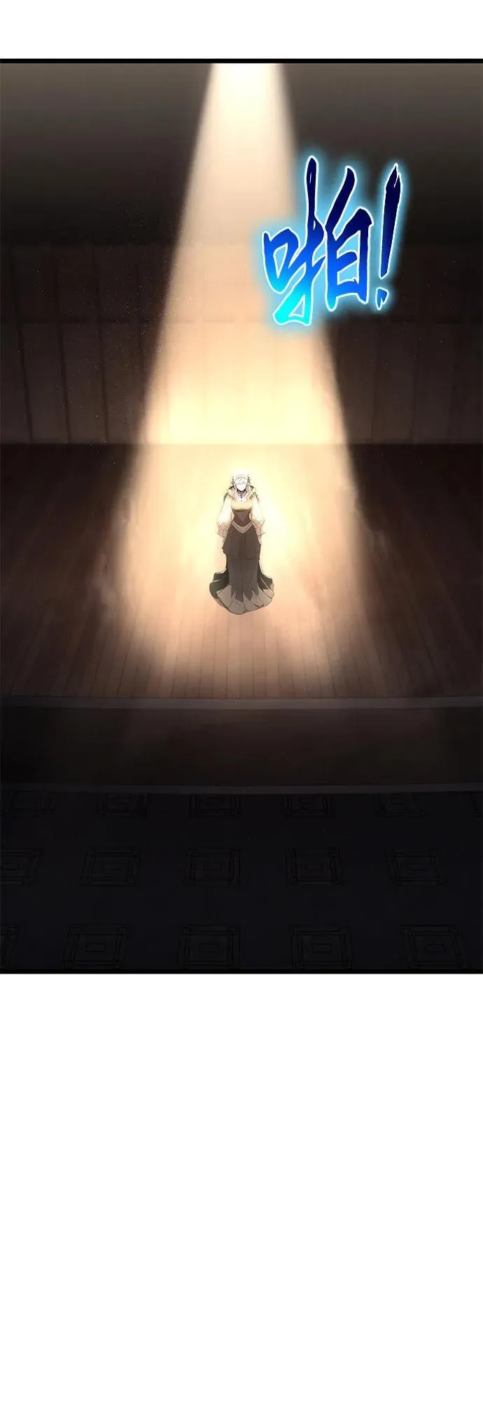 第71话 第39页