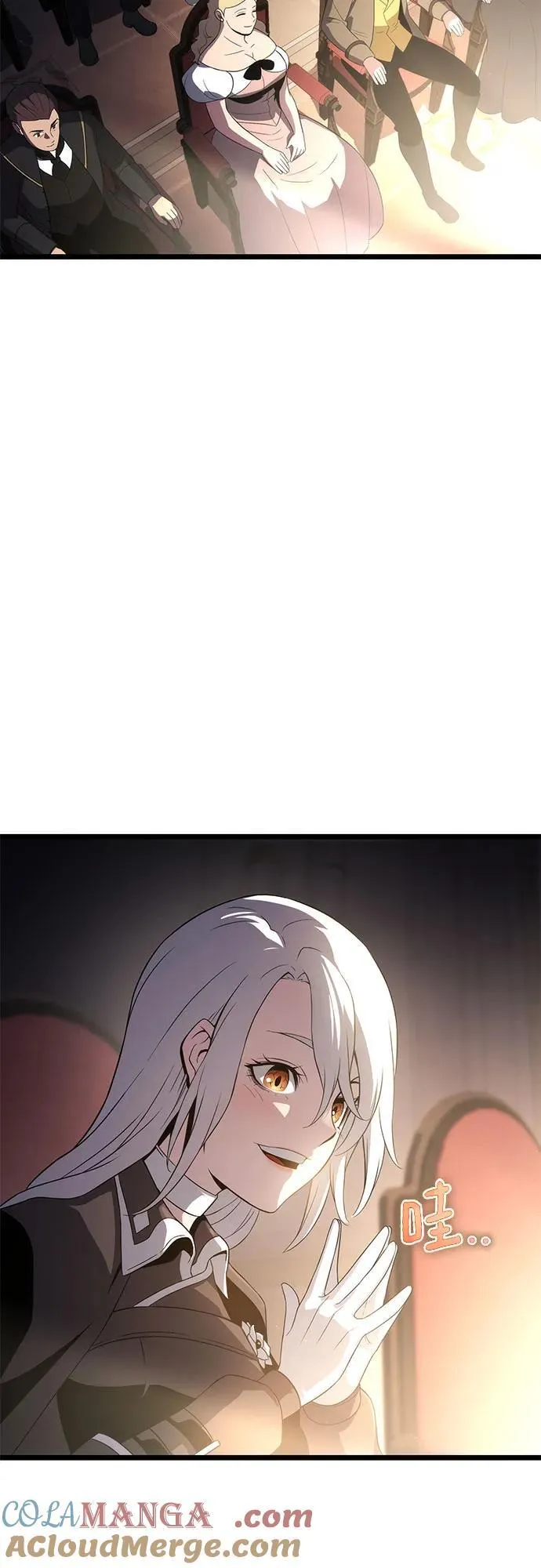 第71话 第43页