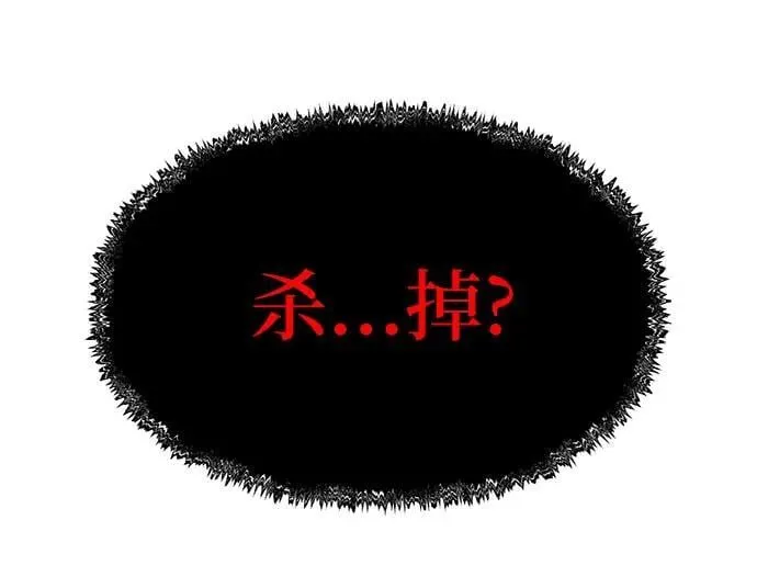 第71话 第48页