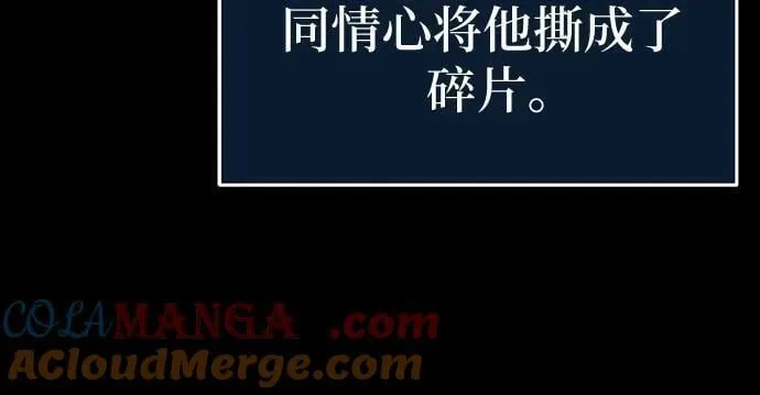 第71话 第52页