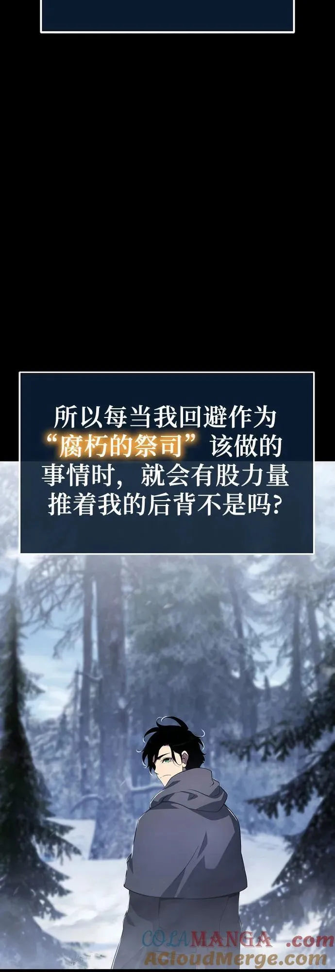 第71话 第55页