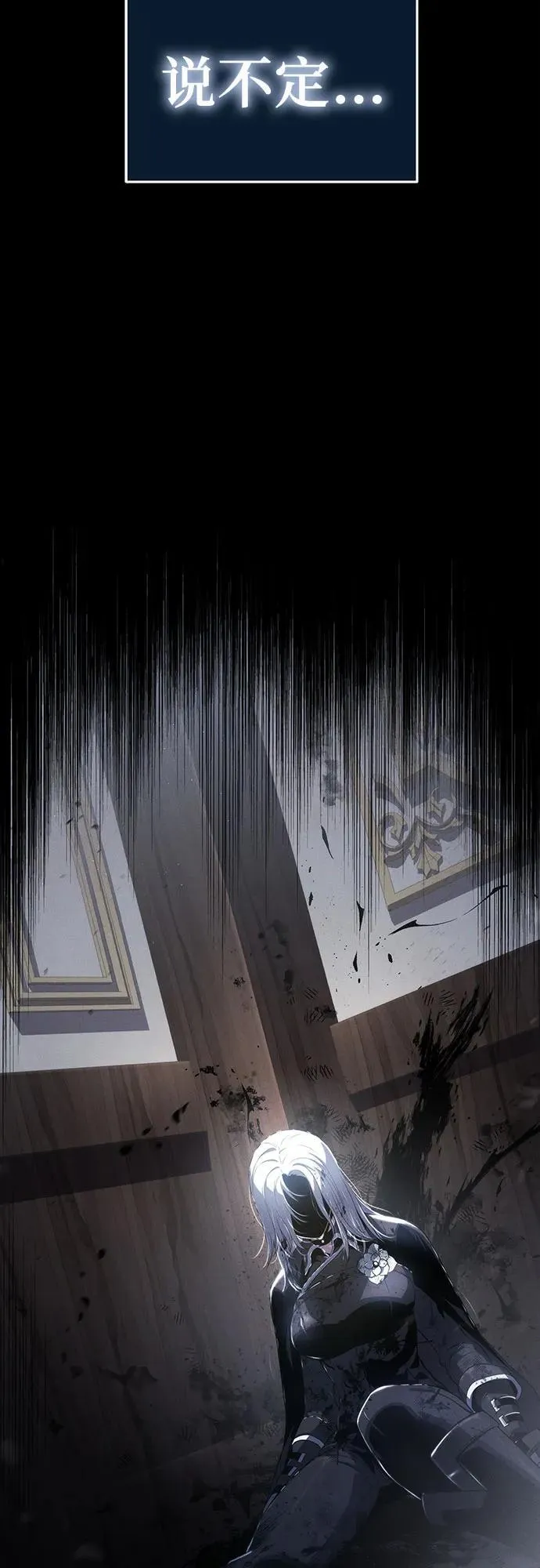 第71话 第59页
