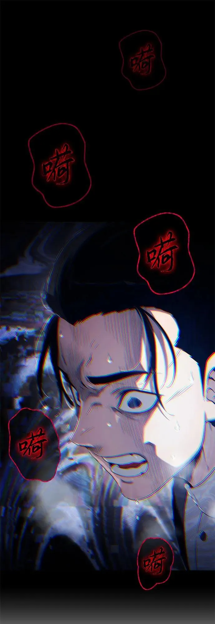 第71话 第62页