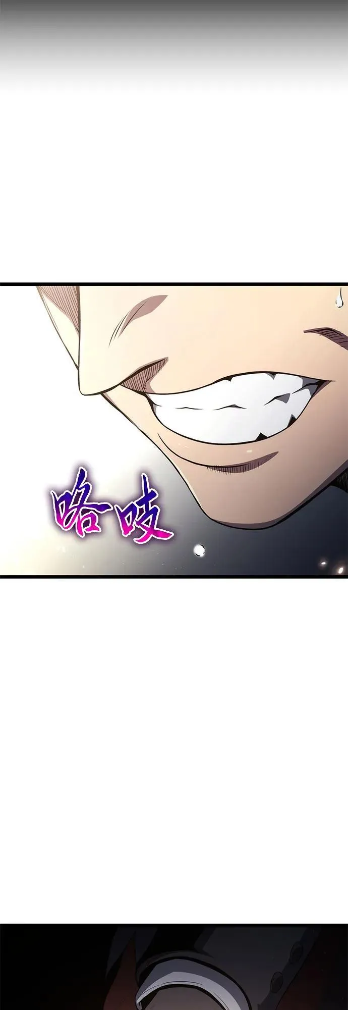 第71话 第63页