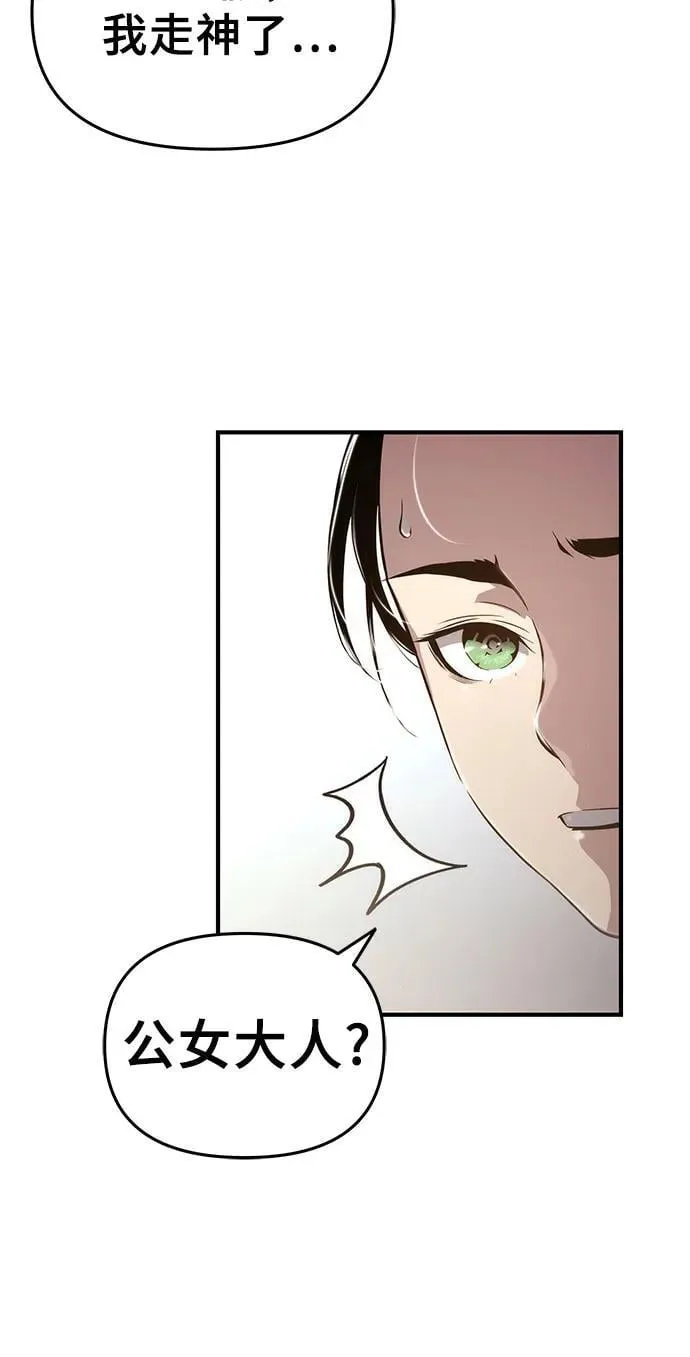 第71话 第65页