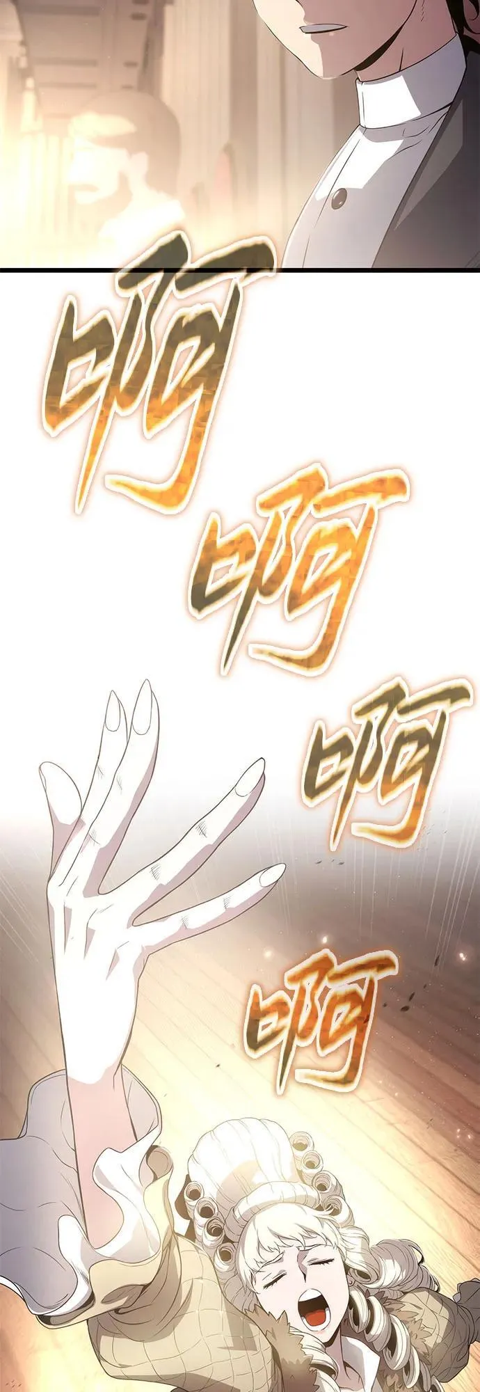 第71话 第68页