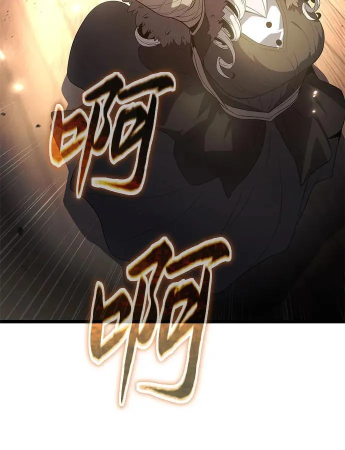 第71话 第69页