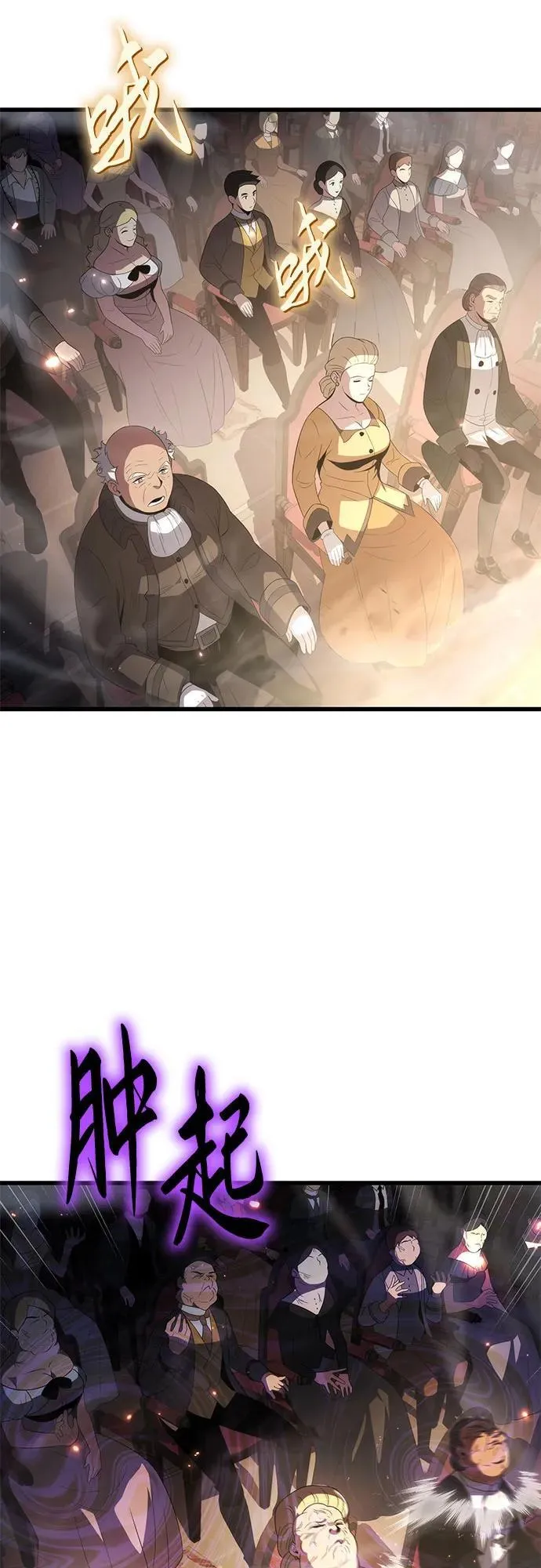 第71话 第72页