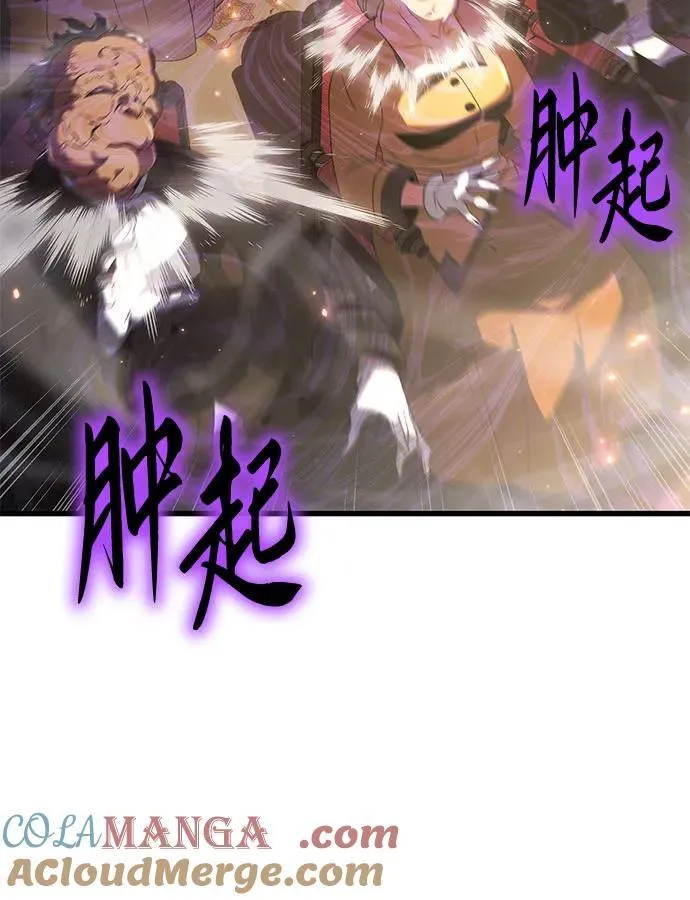 第71话 第73页