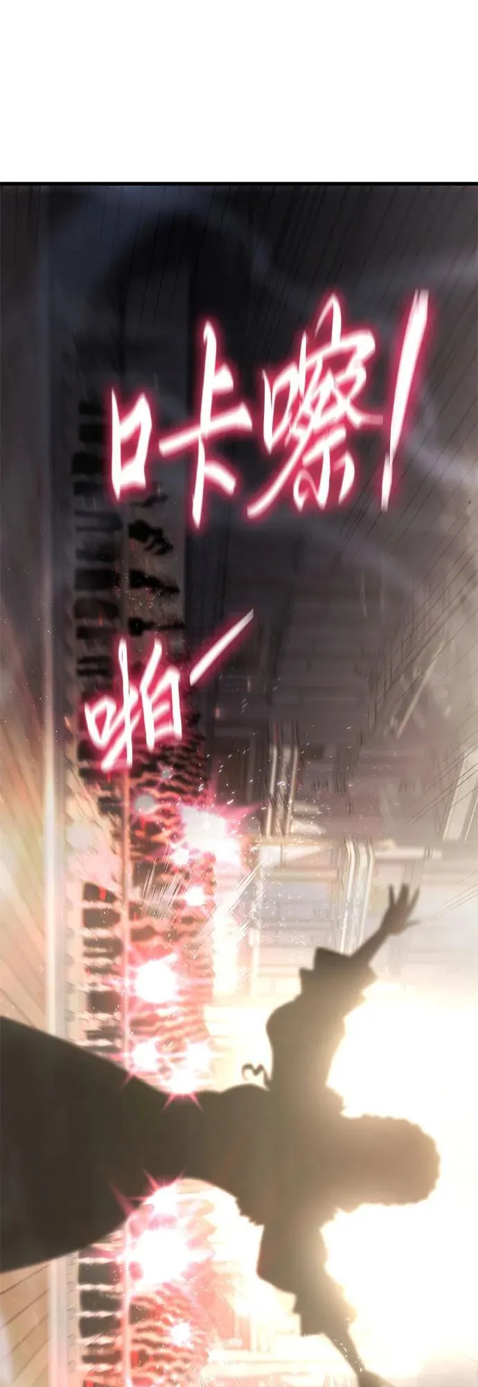 第71话 第74页