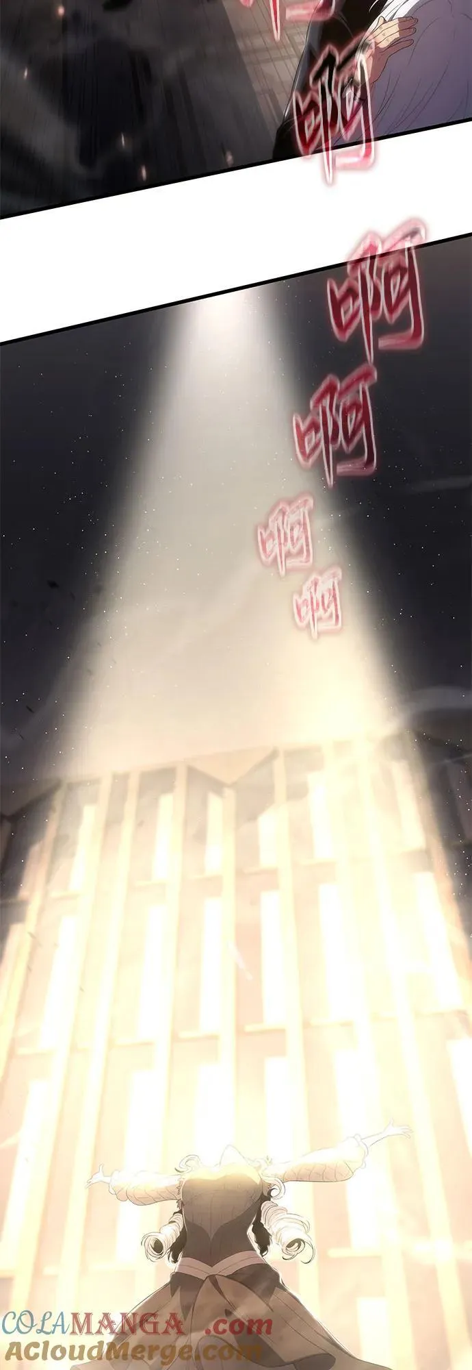 第71话 第76页