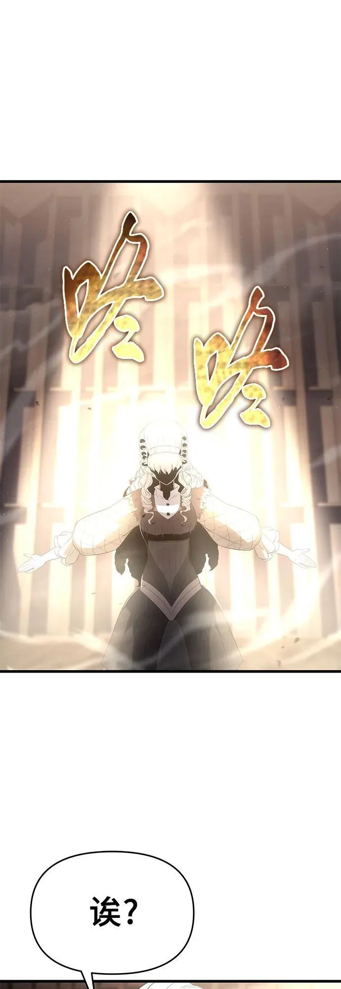第71话 第78页