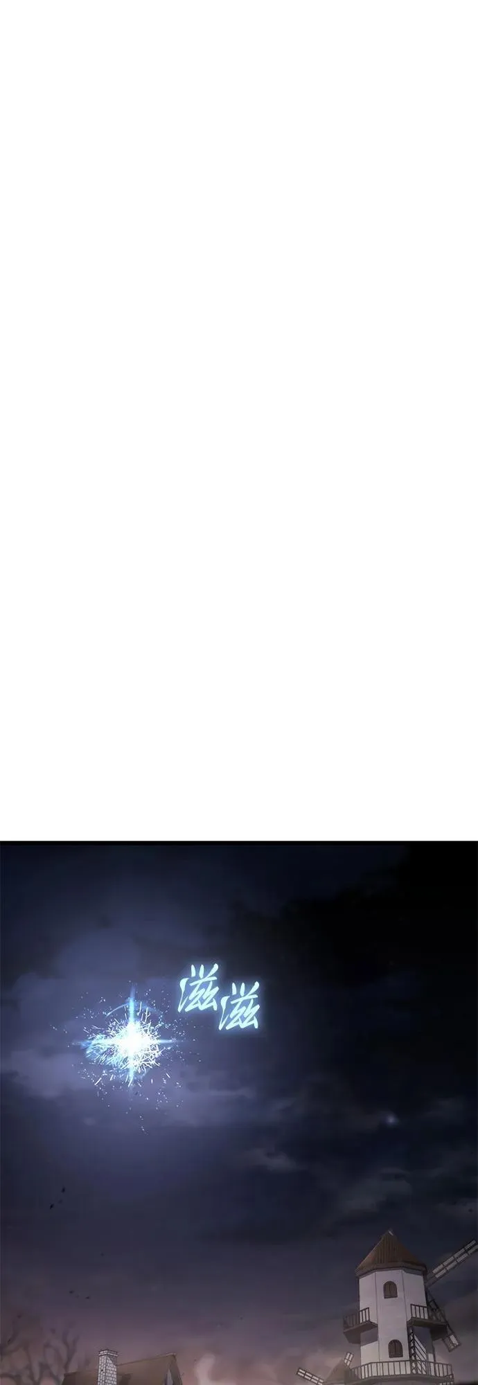 第72话 第2页