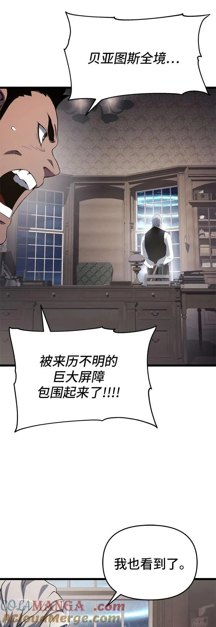 第72话 第10页