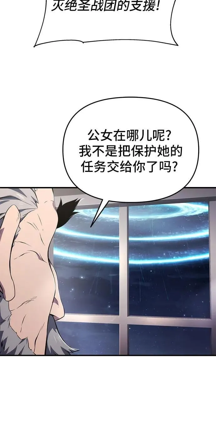 第72话 第12页