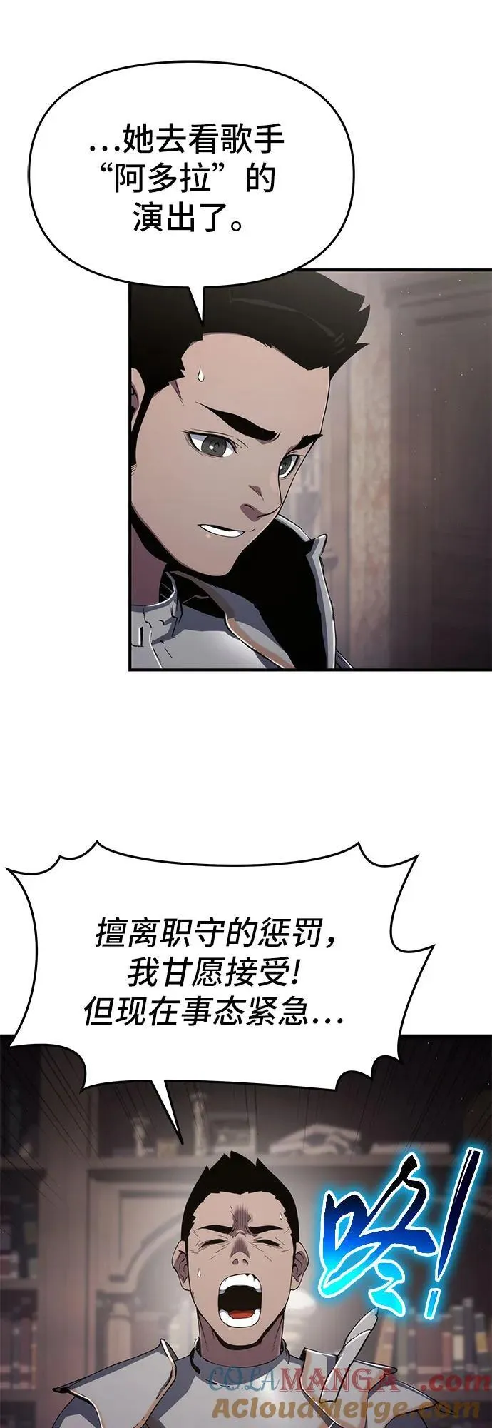 第72话 第13页