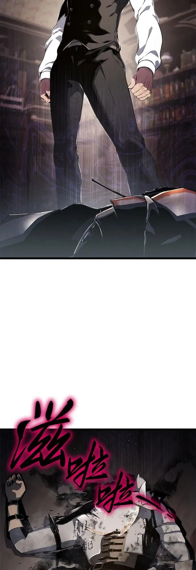 第72话 第18页