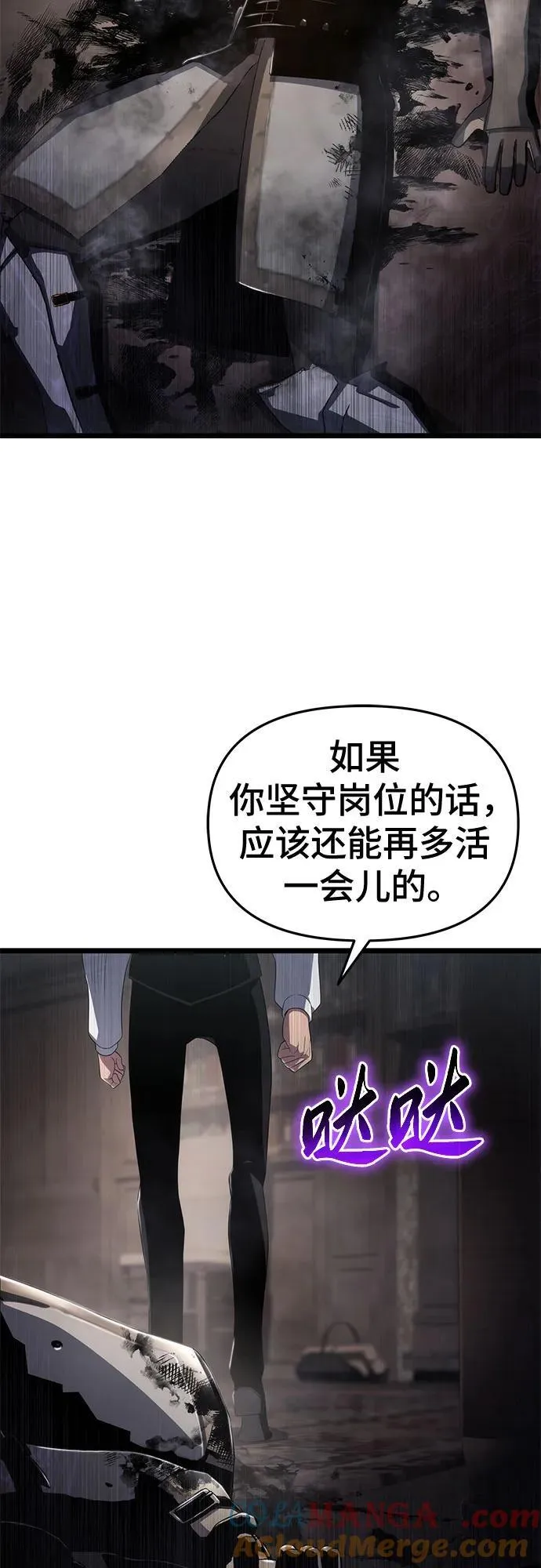 第72话 第19页