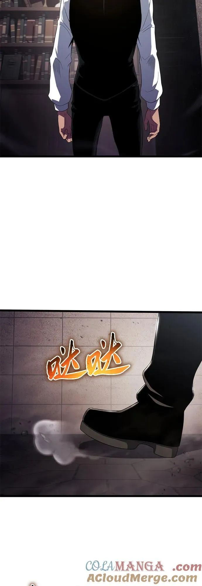 第72话 第22页