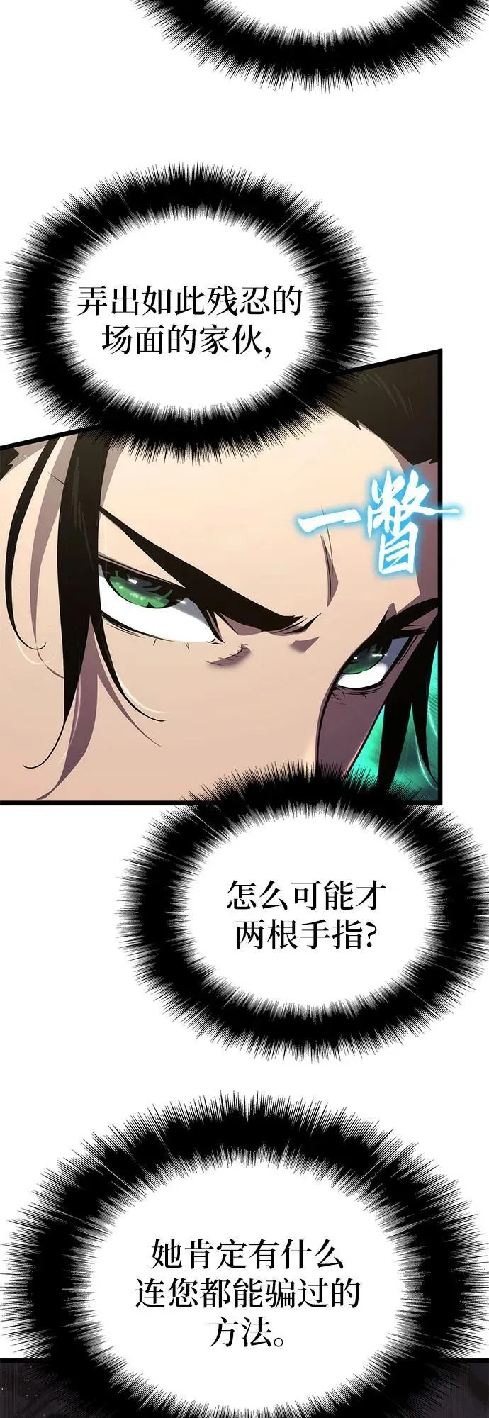 第72话 第41页