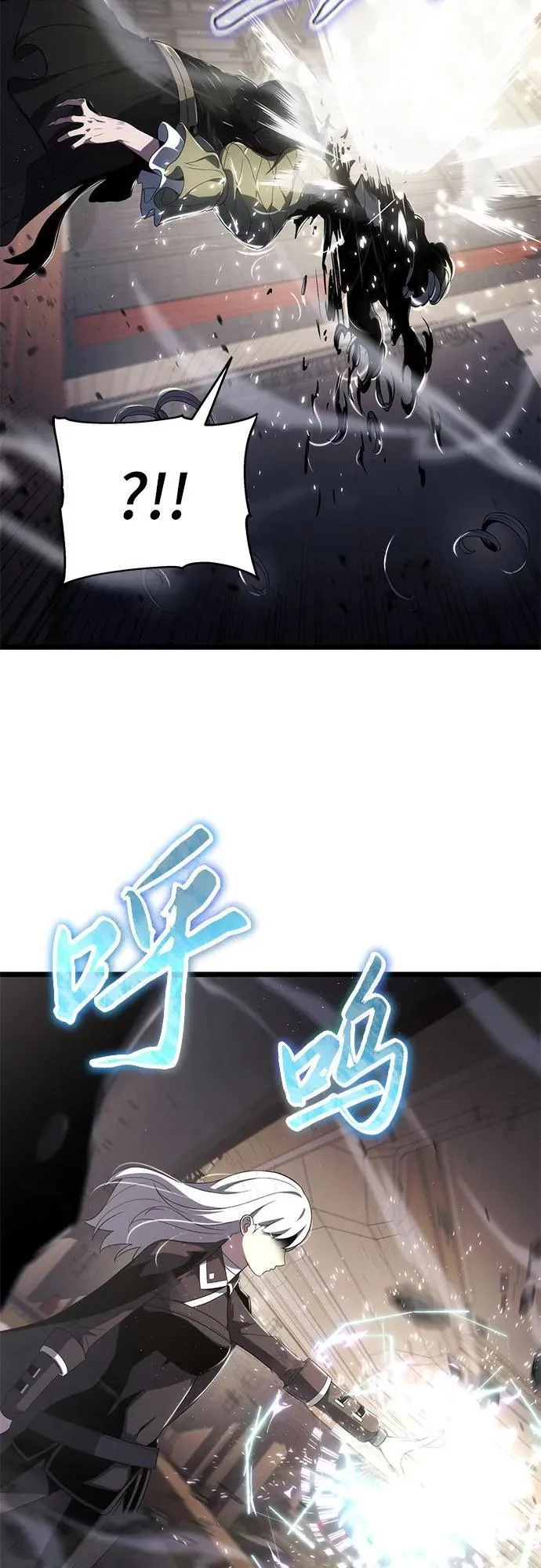 第72话 第45页