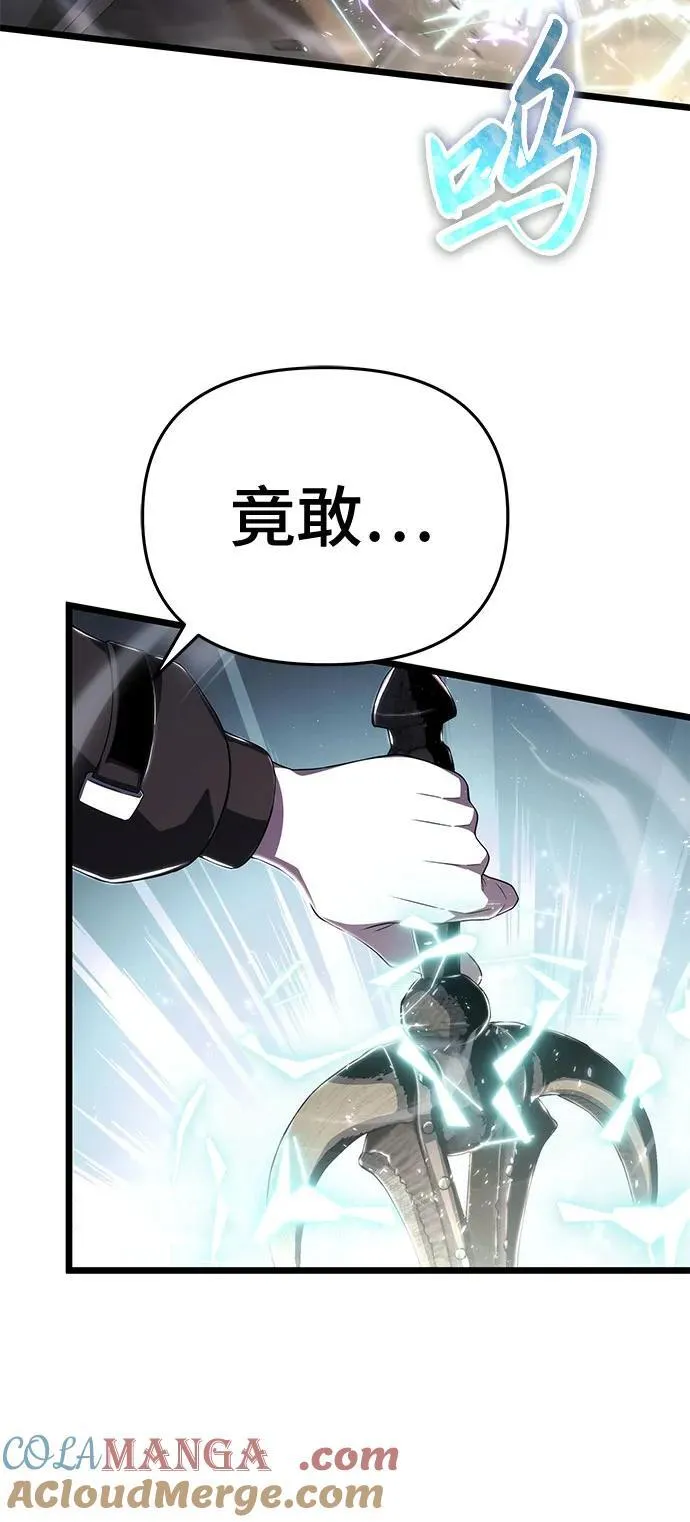 第72话 第46页