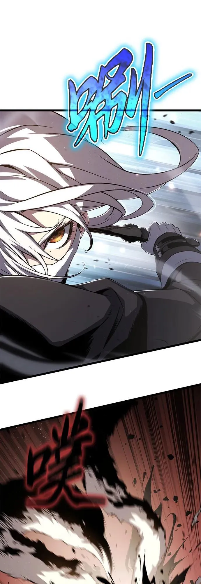 第72话 第54页