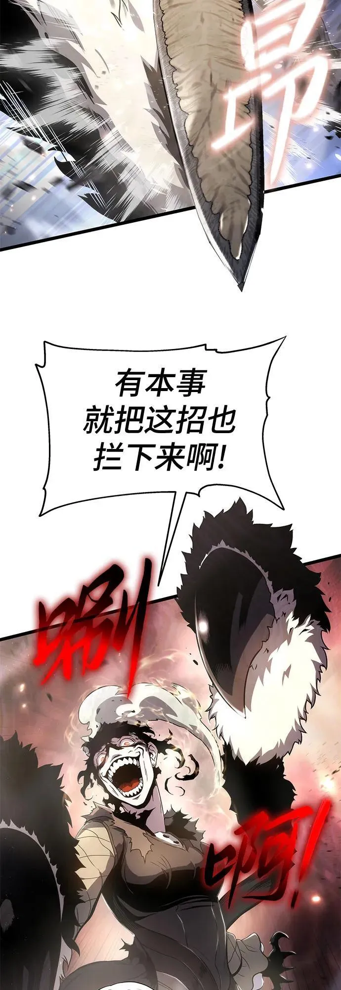 第72话 第56页