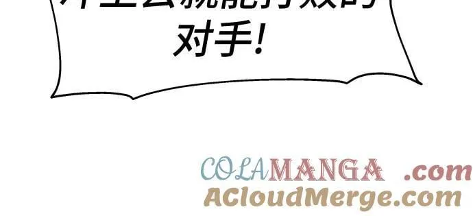 第72话 第61页