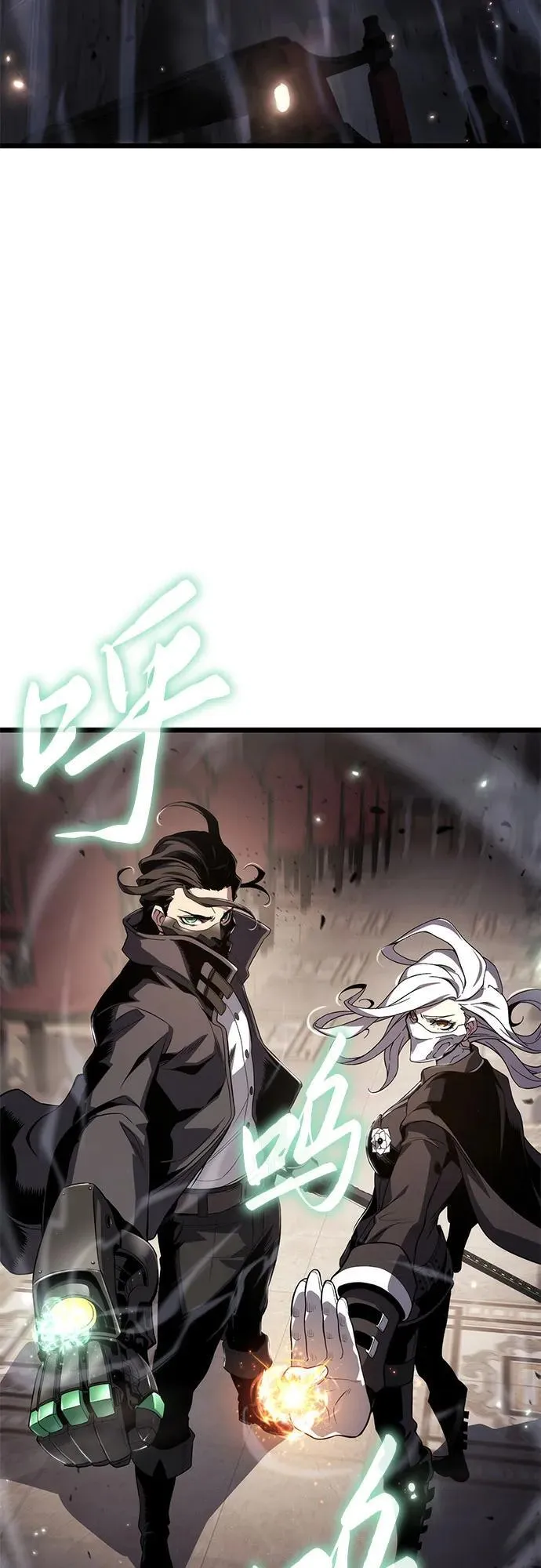 第72话 第68页