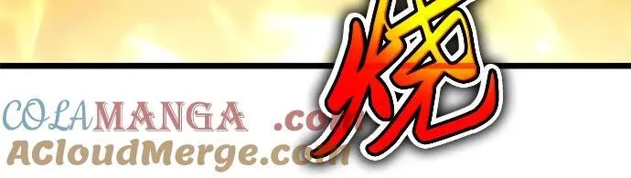 第72话 第70页
