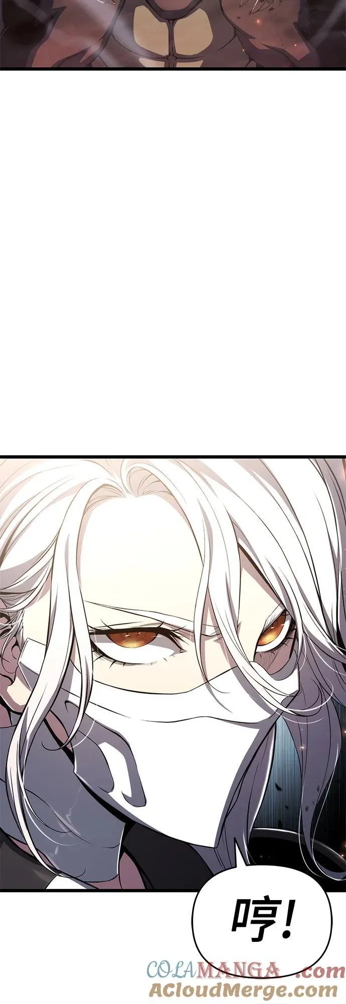 第72话 第73页