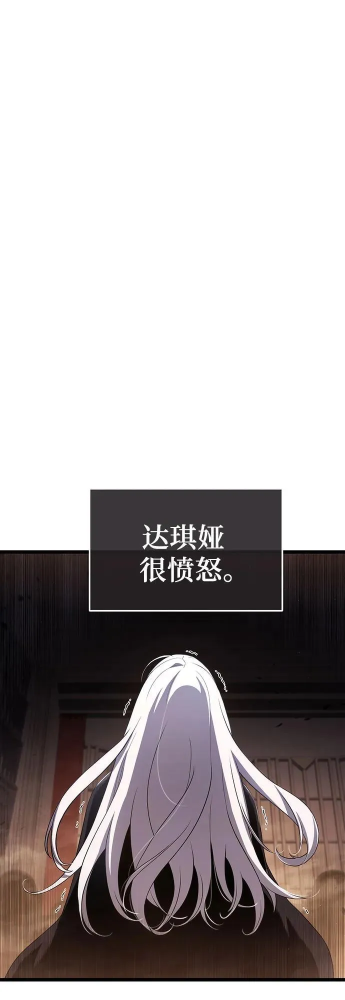 第73话 第2页