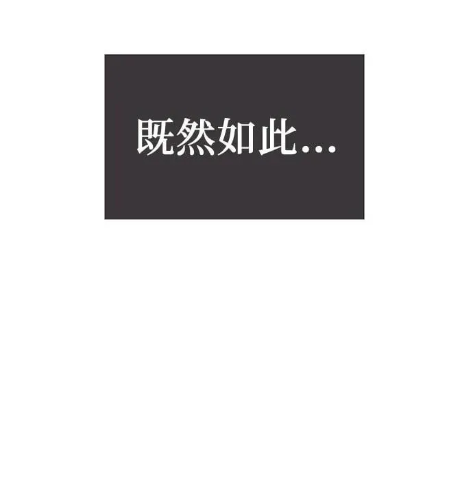 第73话 第5页