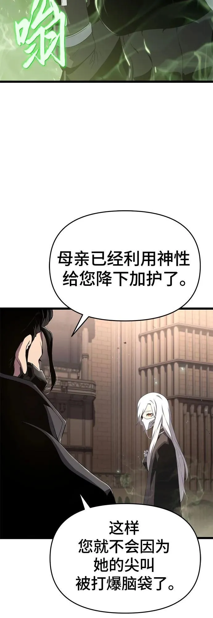 第73话 第15页
