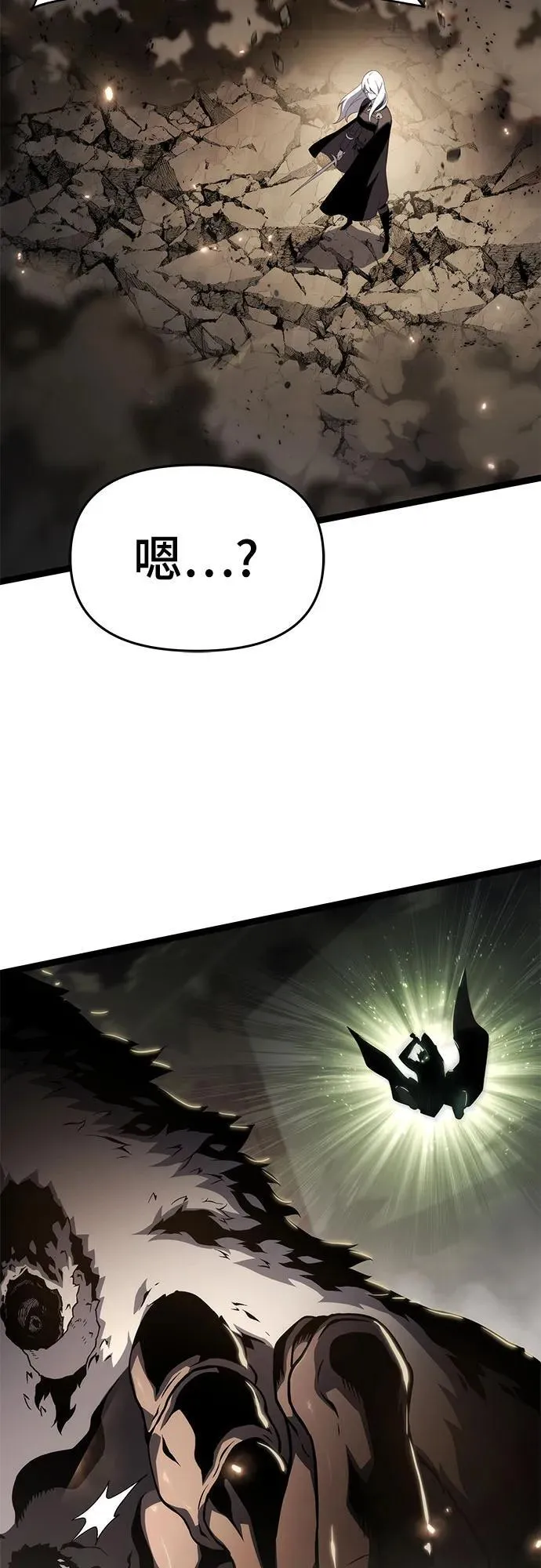 第73话 第18页