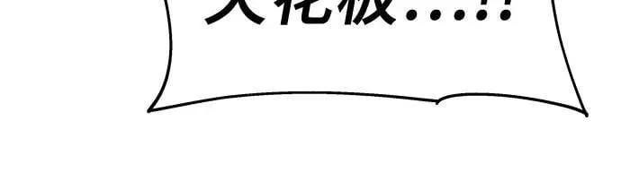 第73话 第24页