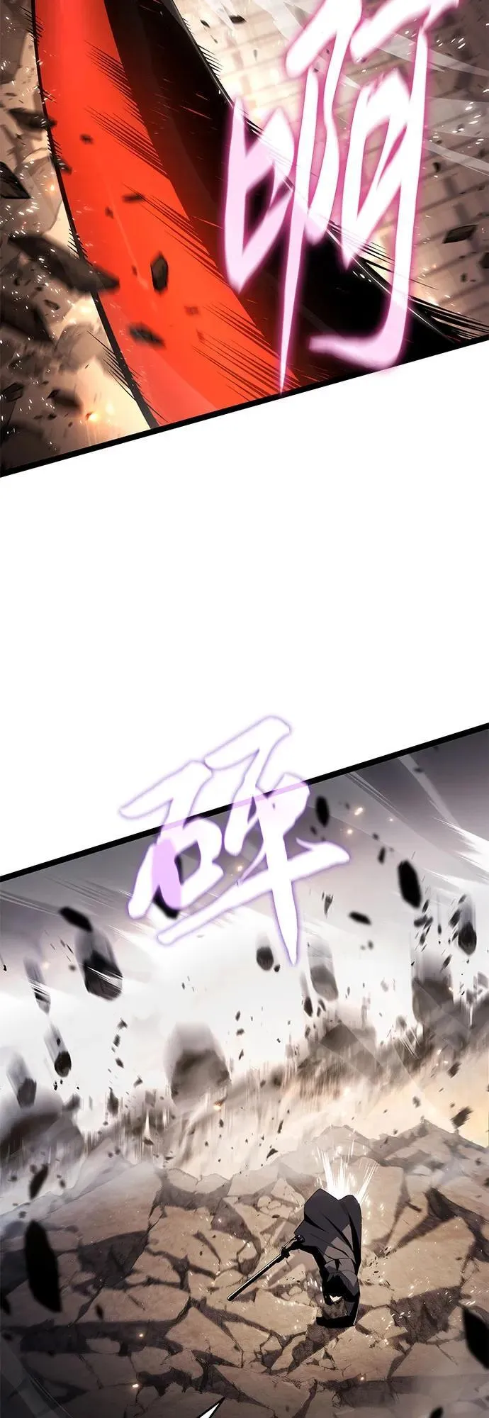 第73话 第33页