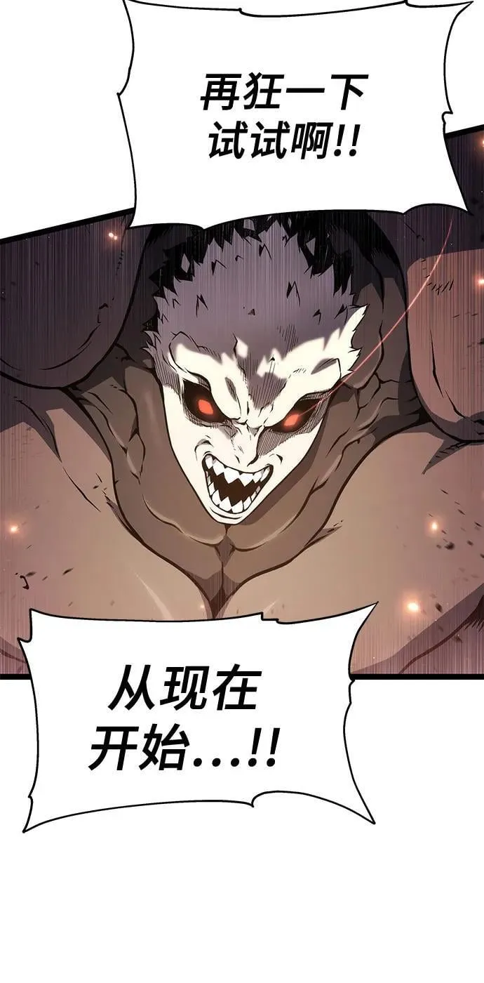 第73话 第35页