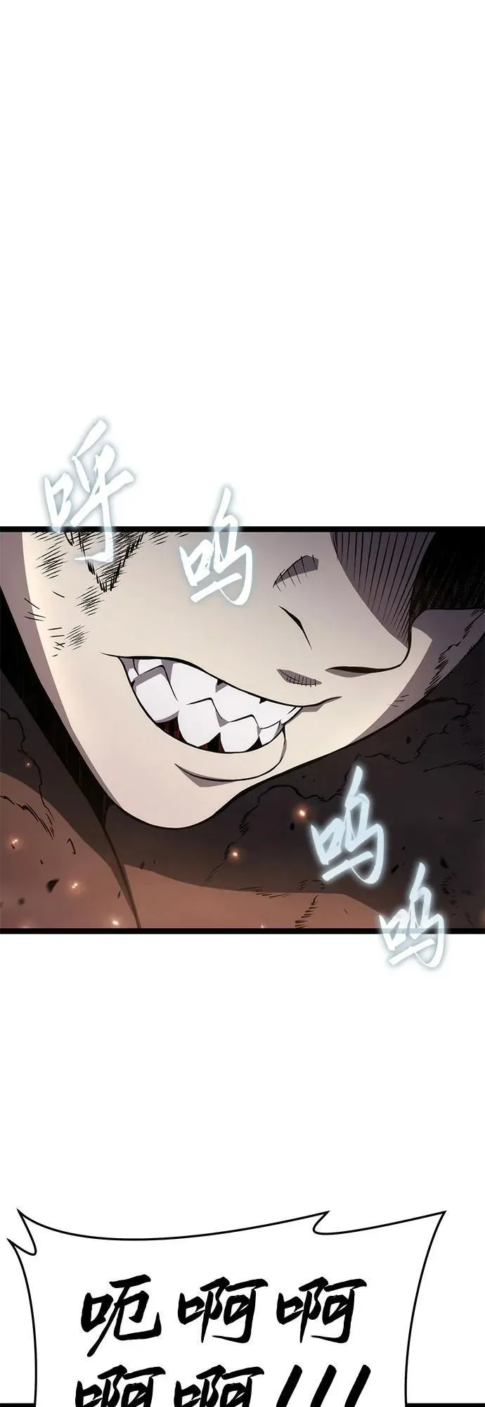 第73话 第38页