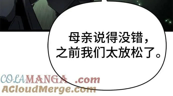 第73话 第43页