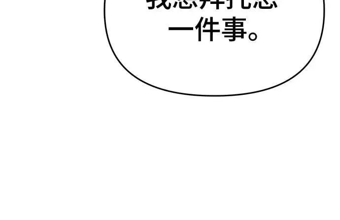 第73话 第48页