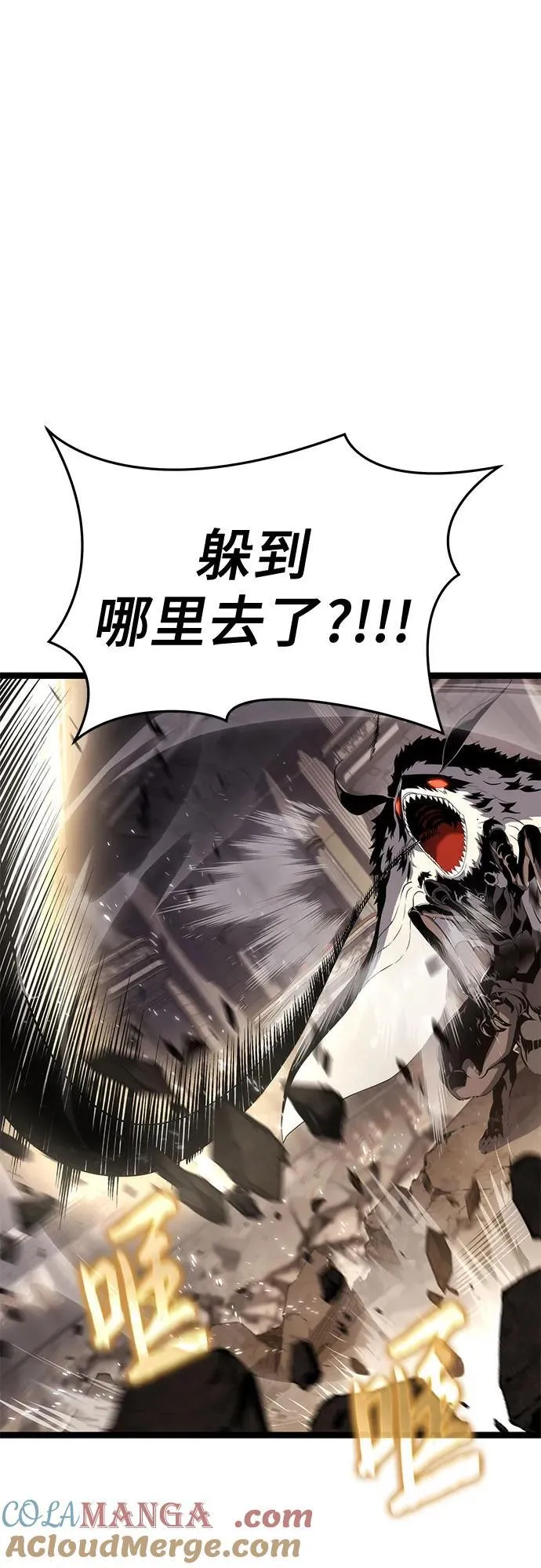 第73话 第49页