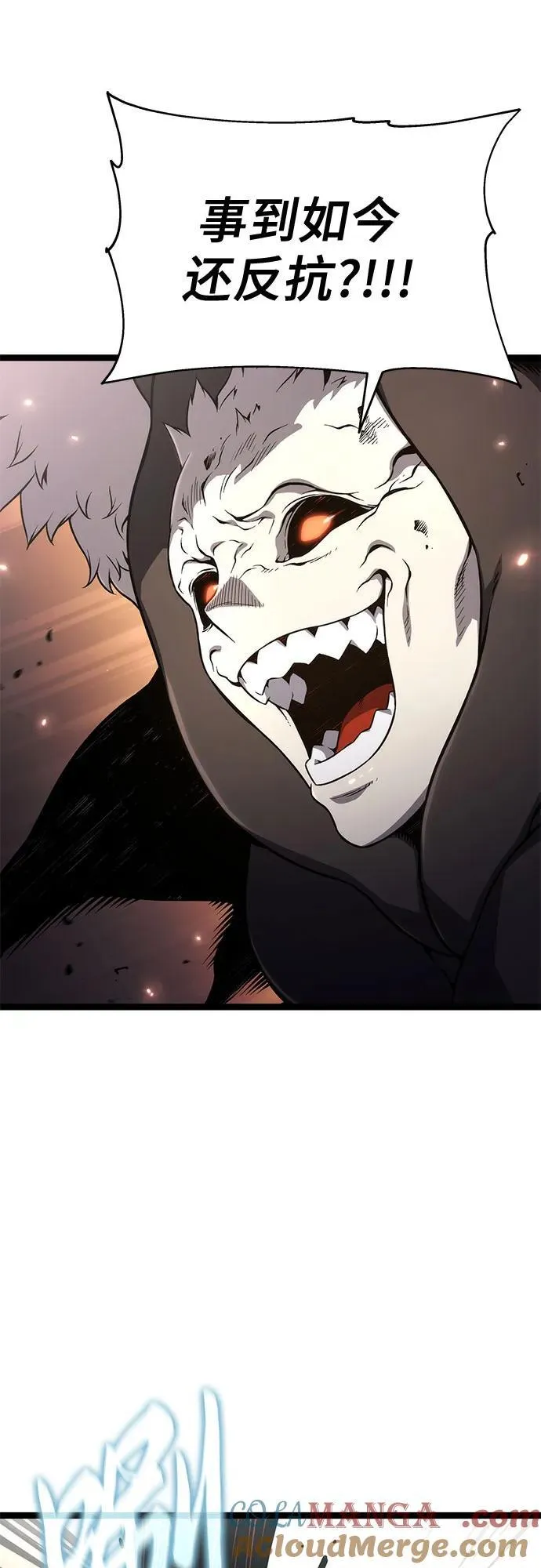 第73话 第58页