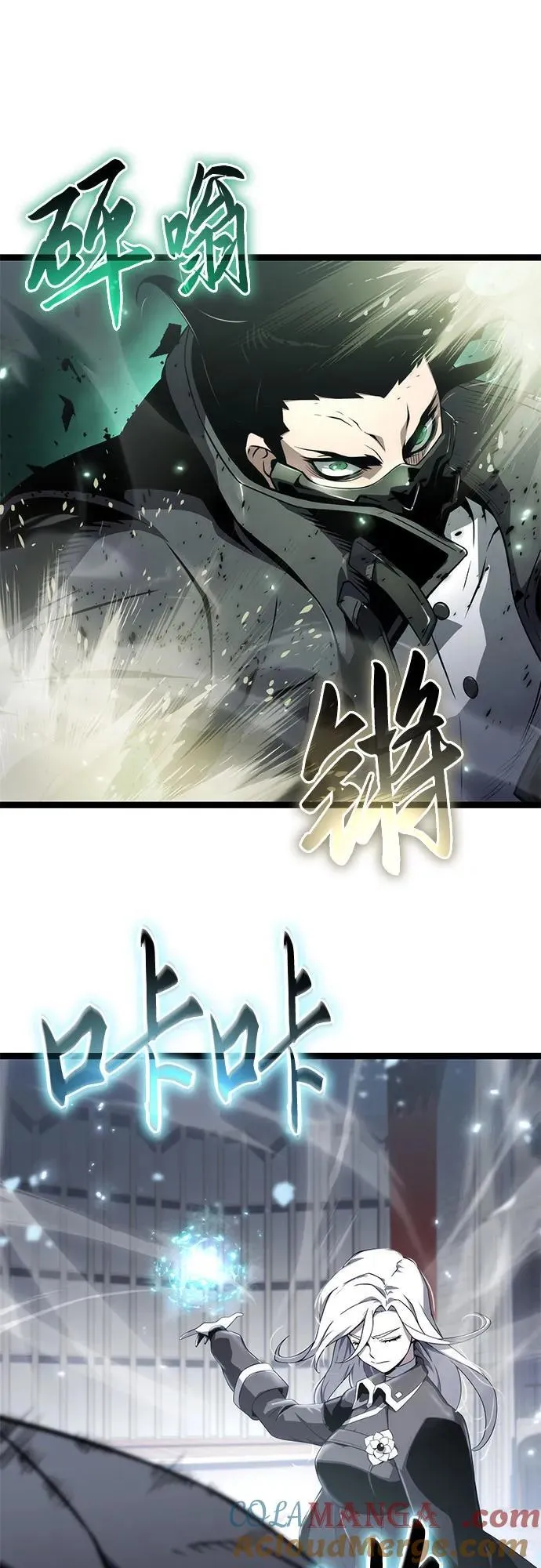 第73话 第61页