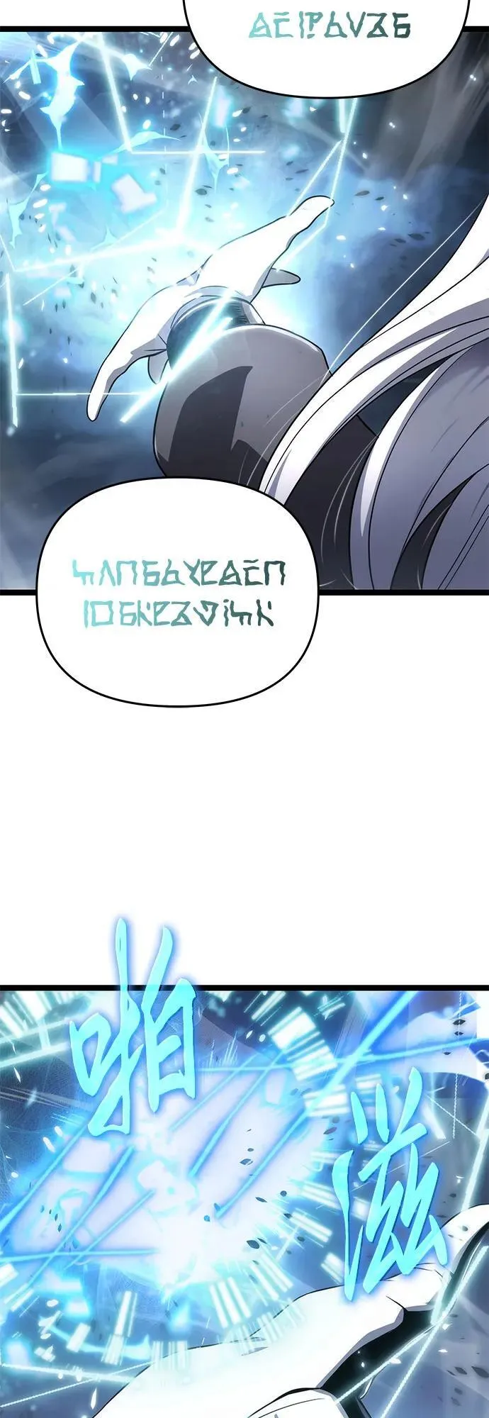 第73话 第63页