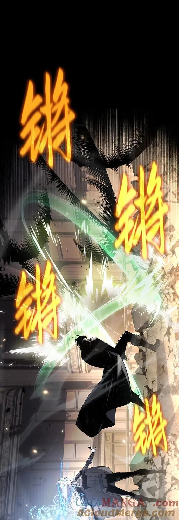 第73话 第70页